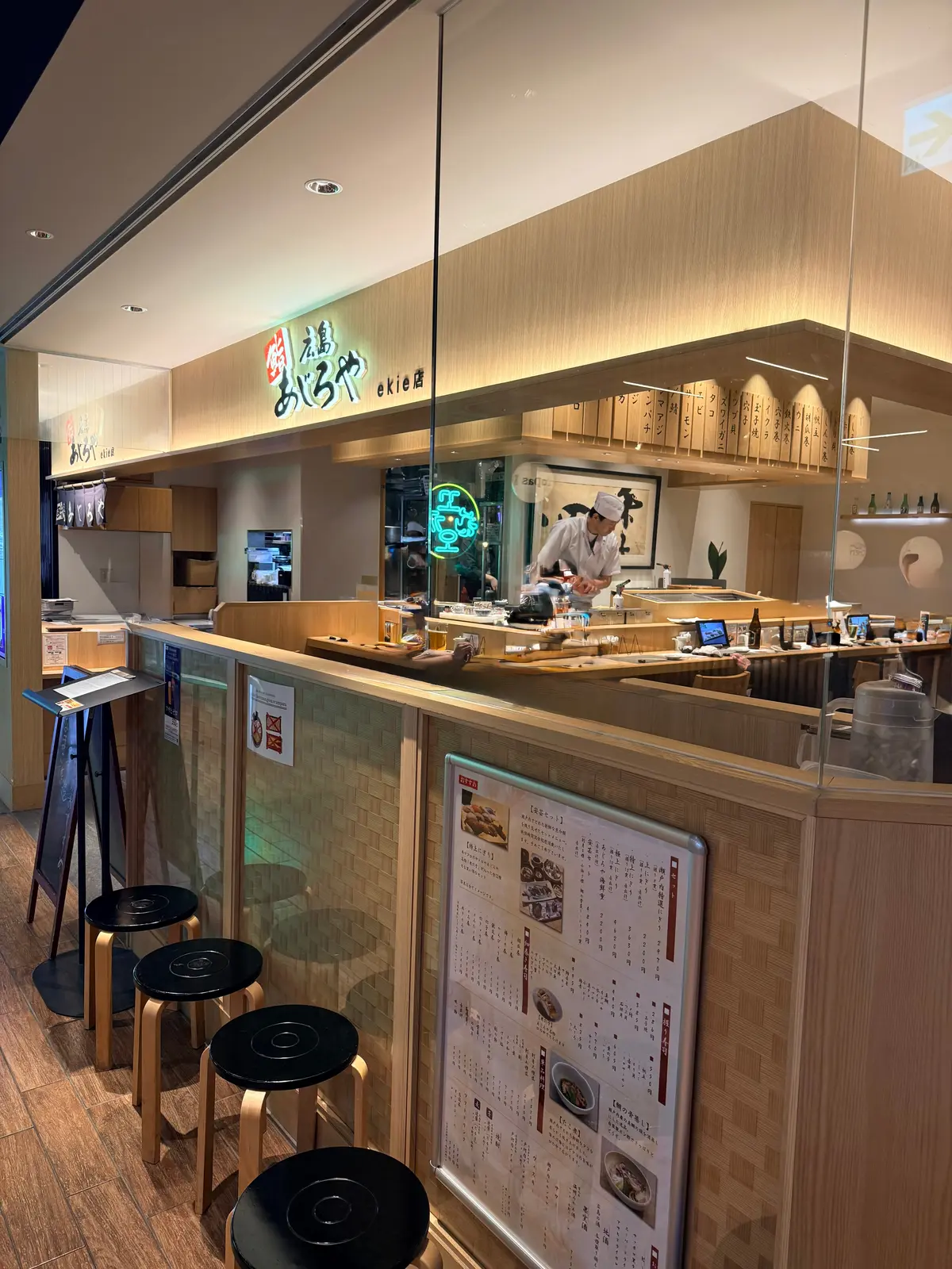 広島の美味しい鮨の画像_1