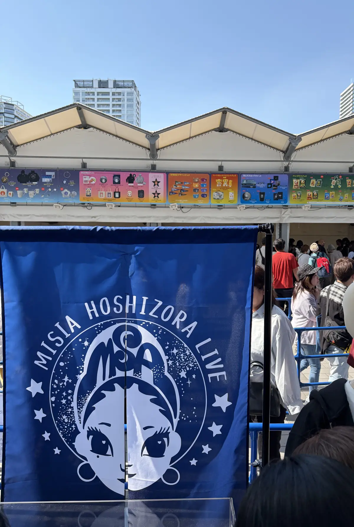 MISIA星空ライヴのオフィシャルグッズの販売