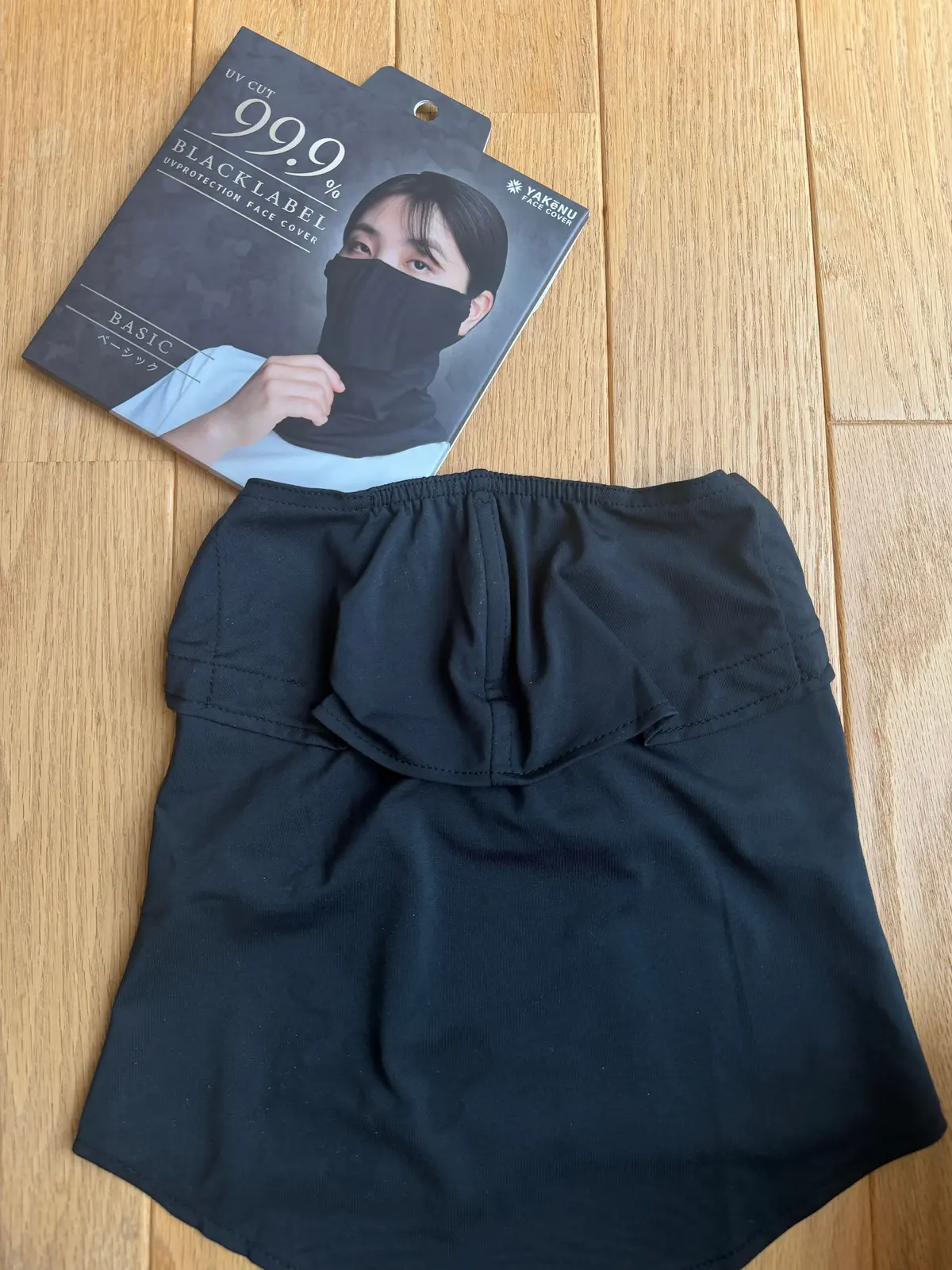 BLAVKLABEL UVPROTECTION FACE COVER