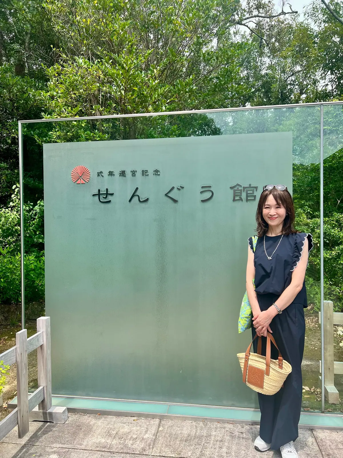 外宮参拝の前に「せんぐう館」へ行きました。入口で写真撮影をしました。