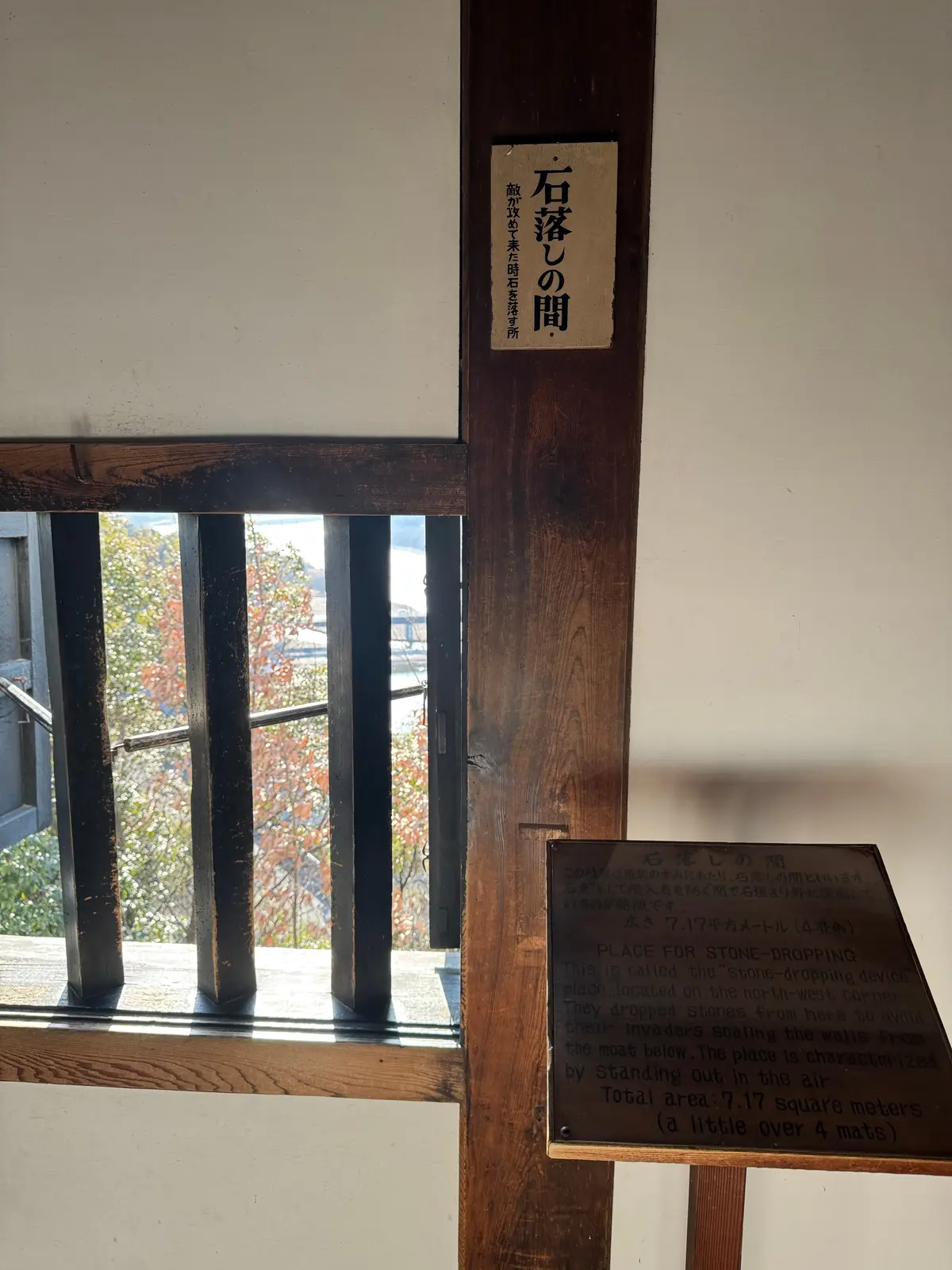 武将のふるさと愛知！国宝 犬山城に行っての画像_9