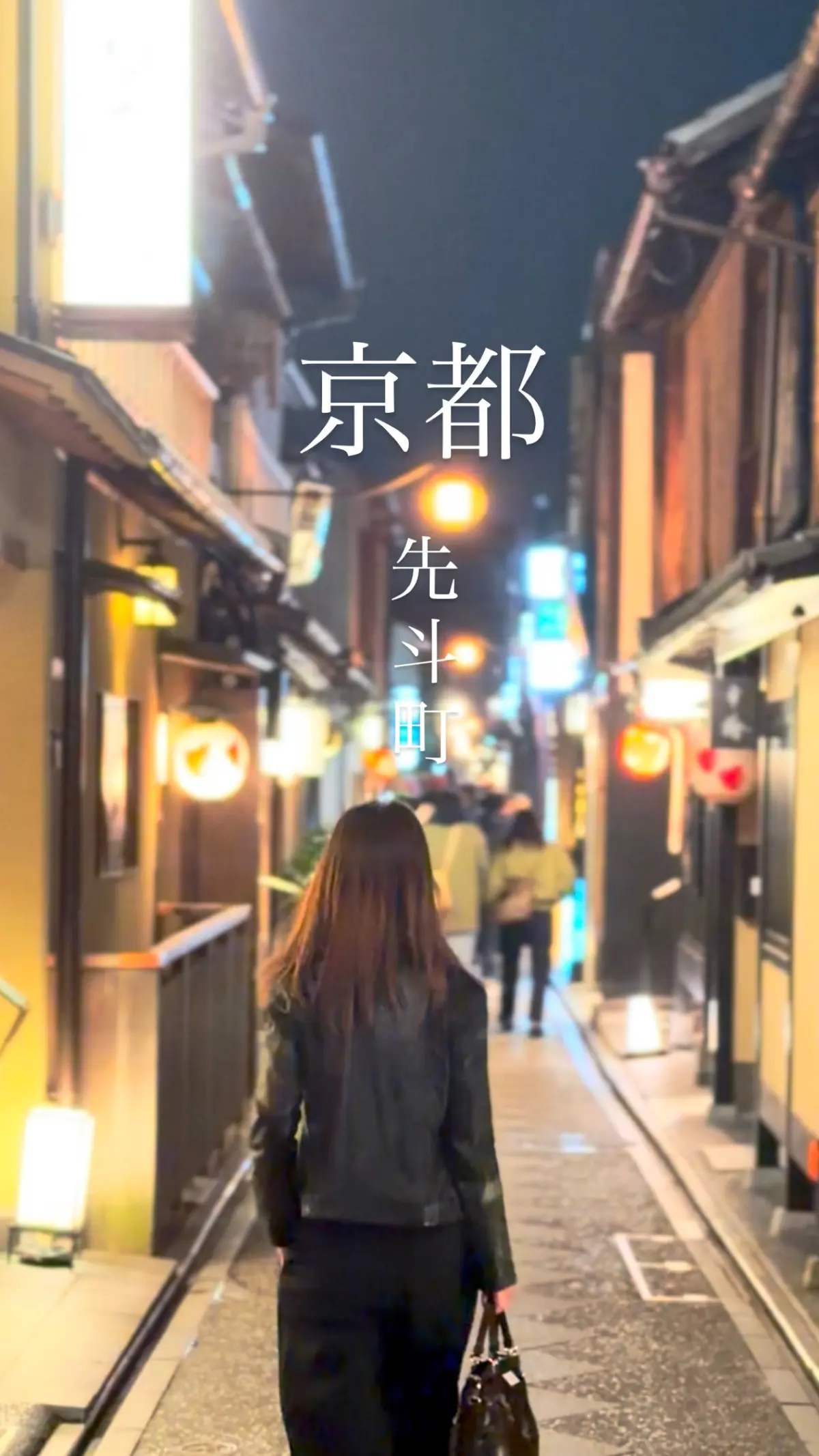 【雪の京都】静寂の絶景 先斗町で見つけたの画像_6