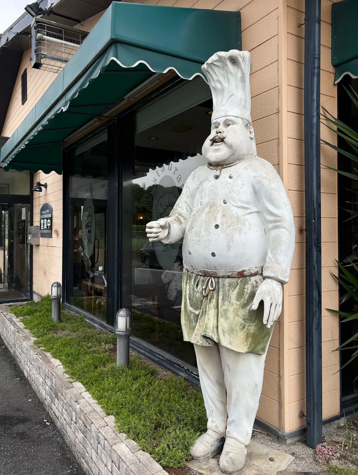 ハンバーグの店　花苑