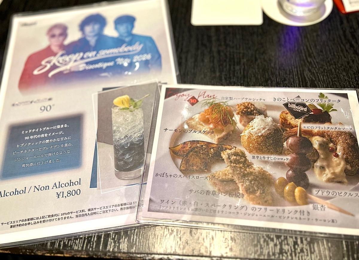 ちょっとお洒落したい夜はレースのワンピでの画像_7