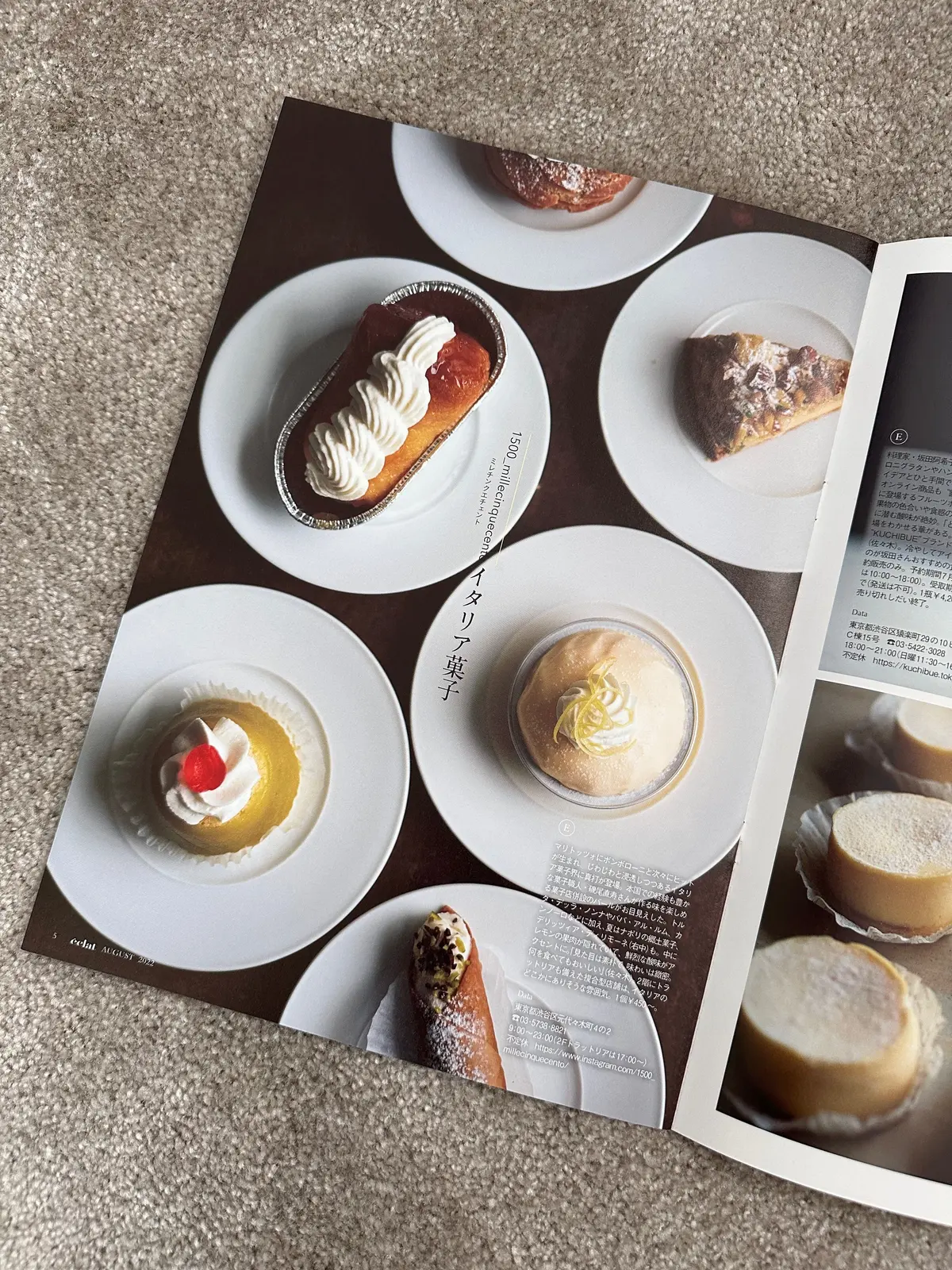 Tsubaki Flowerの焼き菓子セット。中央には、白チョコレートで覆われた丸いタルト、その周りには、カスタードクリームを詰めた小さなケーキや、赤いベリーを添えた焼き菓子が並んでいる。背景には、コーヒーや茶葉が置かれたテーブル。