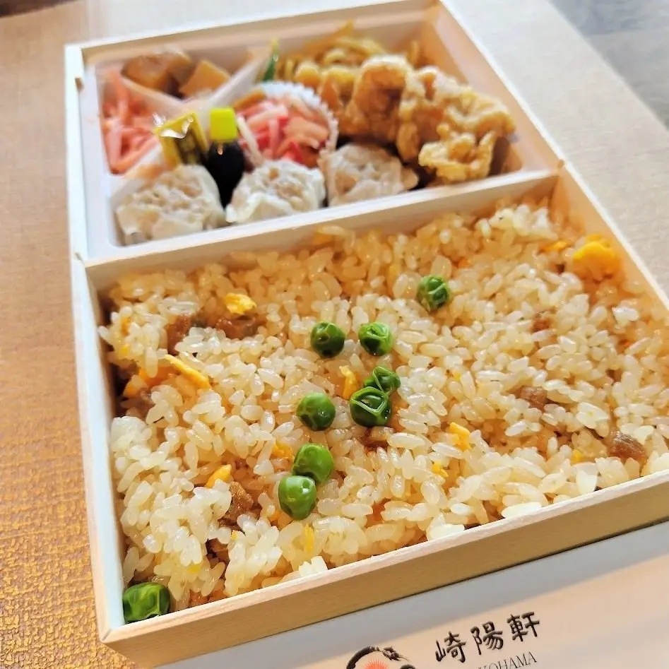 崎陽軒　炒飯弁当
