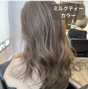 白髪染め