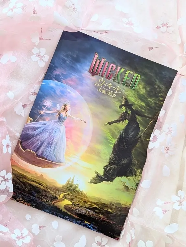 映画『ウィキッド 永遠の約束』観てきましの画像_1