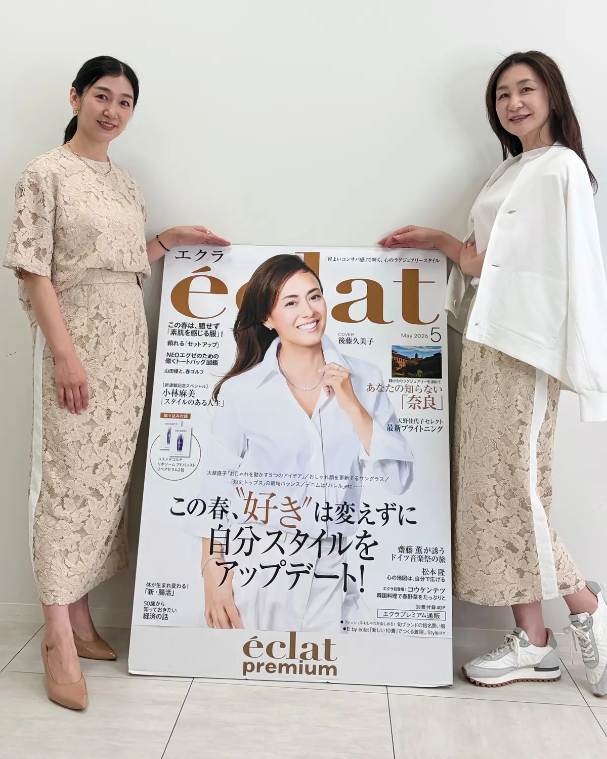 大人のための「ちょうどいい華やぎ」〜エクの画像_9