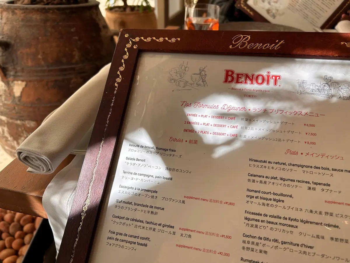 BENOIT表参道で同期新年会の画像_9