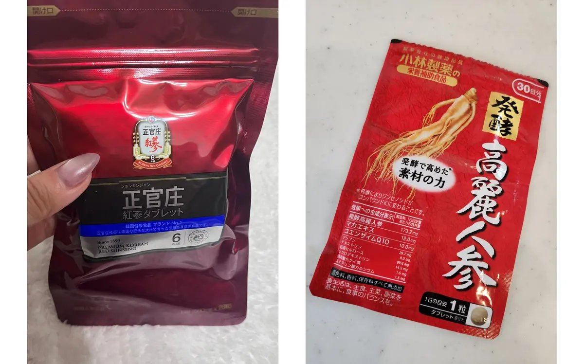 春不調対策　疲労感　高麗人参