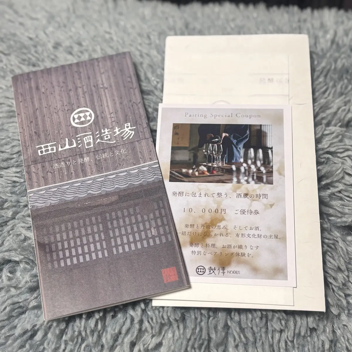【原宿～渋谷散歩】ラキャルプフェスで見つの画像_3