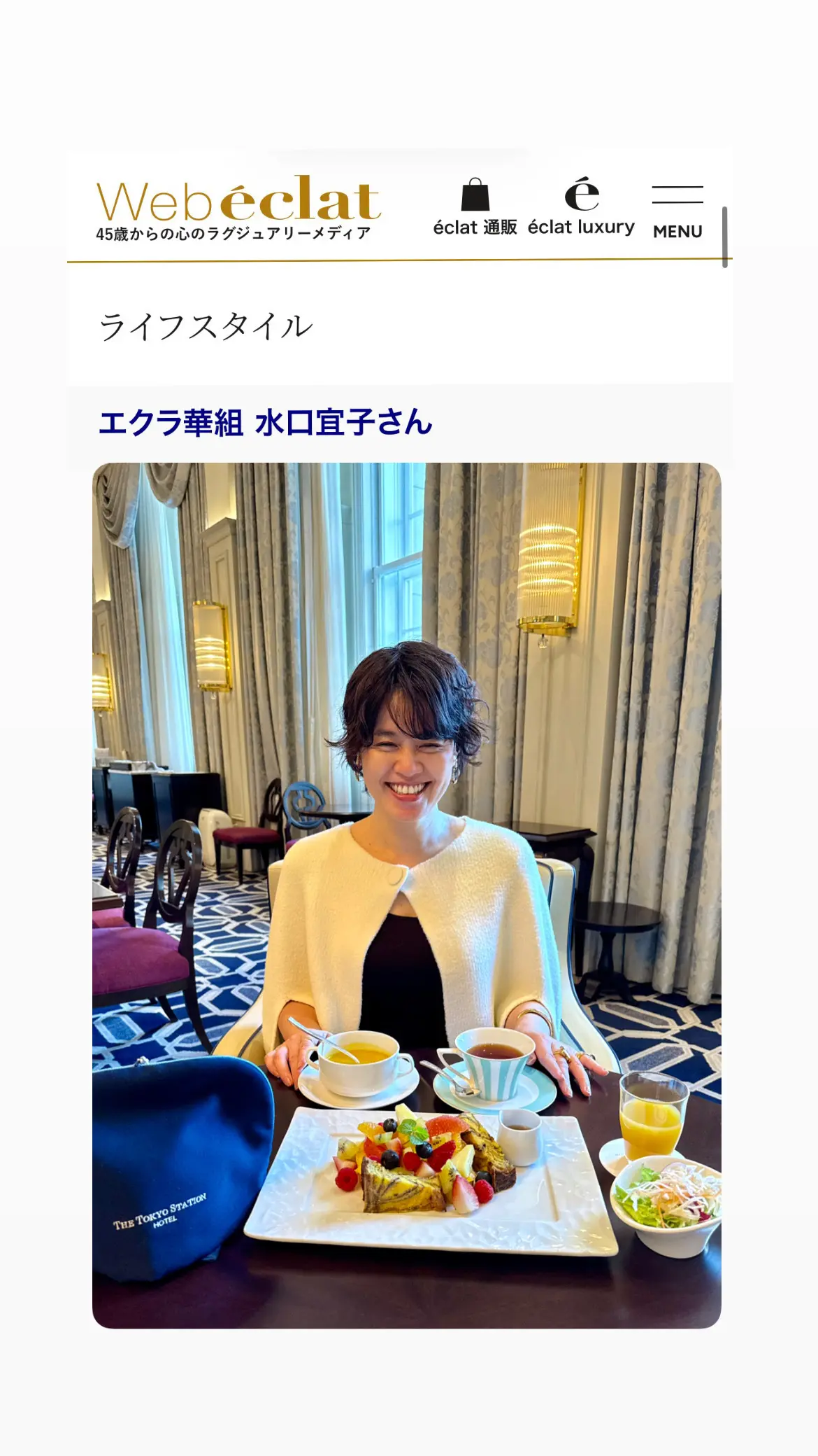 朝活は、わたしに元気をくれるんです♪エナの画像_9