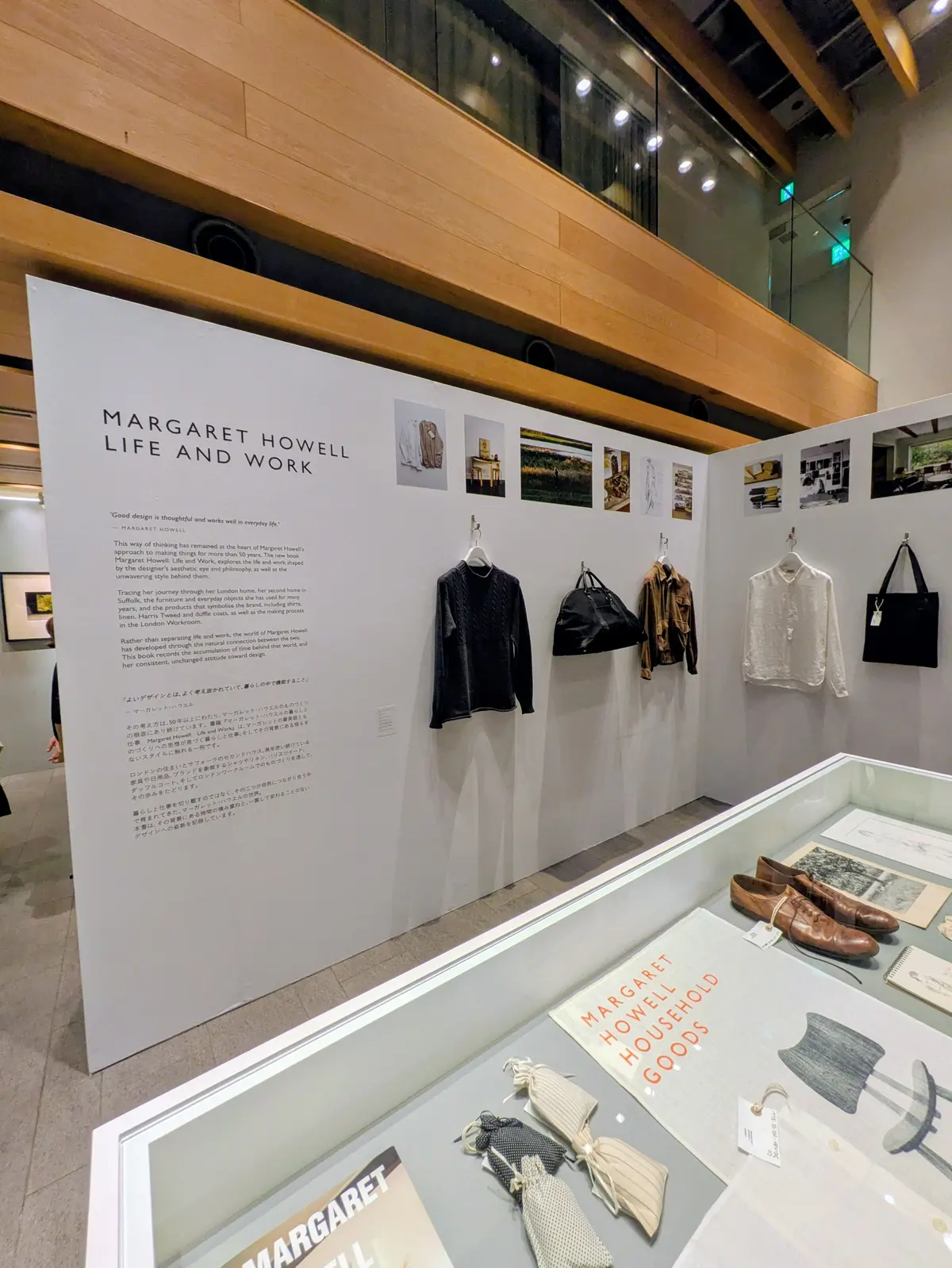 展示会場の一角に設置された、Margaret Howell（マーガレット・ハウェル）の展示パネル。パネルには「MARGARET HOWELL LIFE AND WORK」の文字が大きく表示され、関連する写真や商品が展示されている。