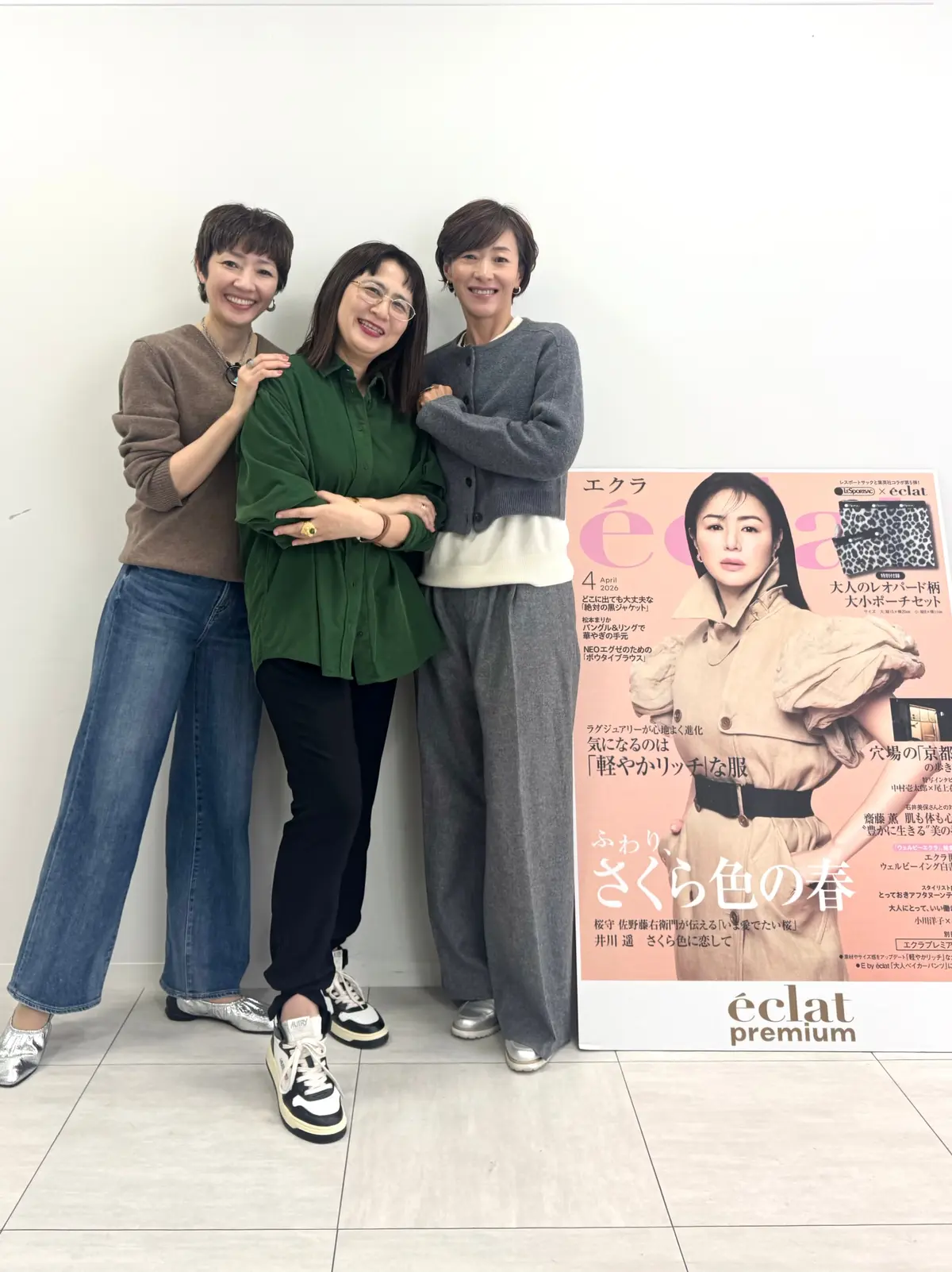 素敵なアイテム満載！エクラプレミアム通販の画像_13