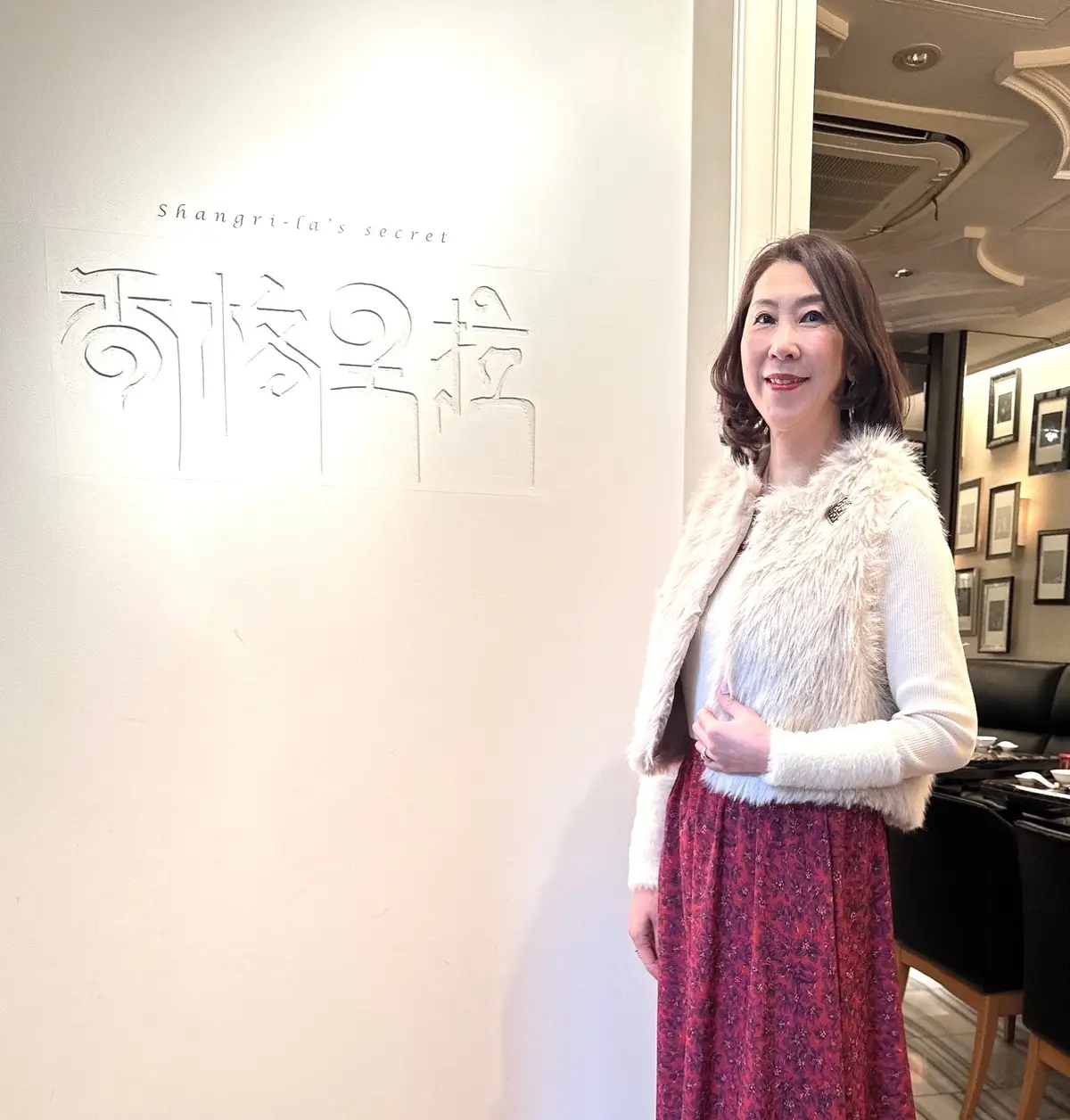 シャングリラズシークレット