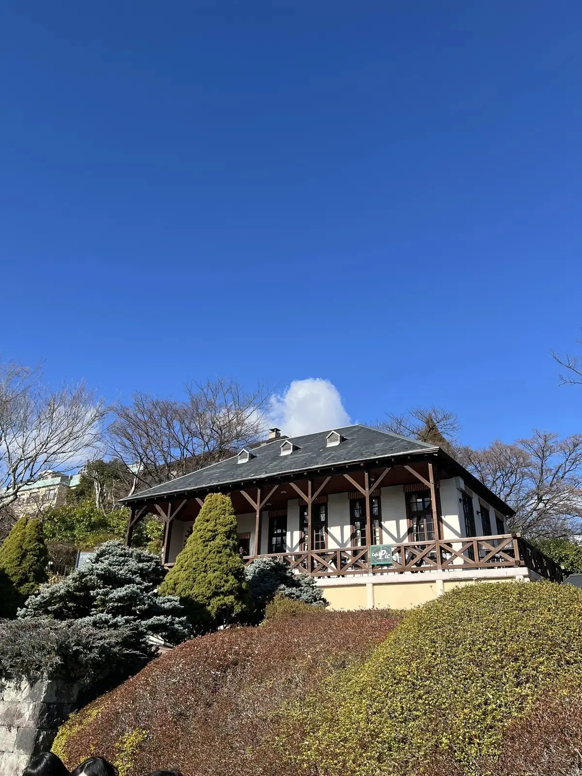 強羅公園　テラス席　神奈川県