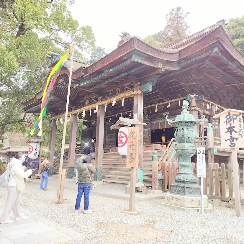 金刀比羅詣り　御本宮