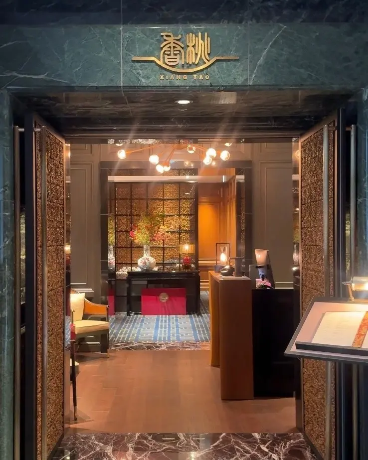 リッツ・カールトン大阪　香桃