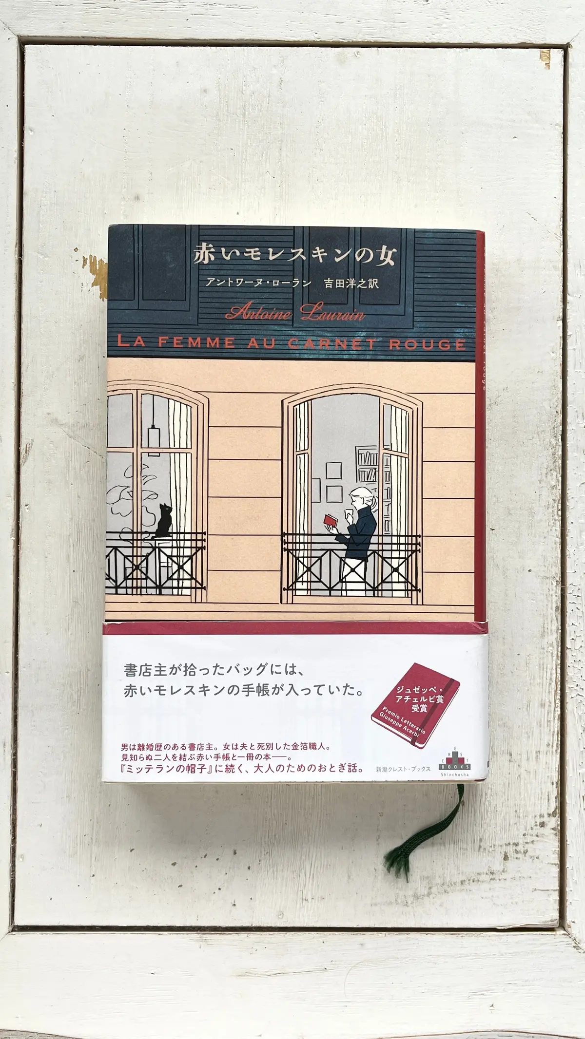 極私的な読書考.Vol.4：日英ロイヤルの画像_4