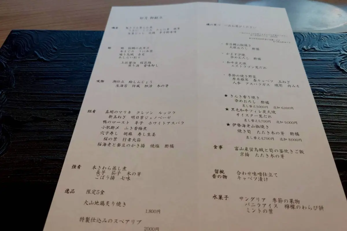 この景色は圧巻✨️新しい『ふふ』　ふふ城の画像_40