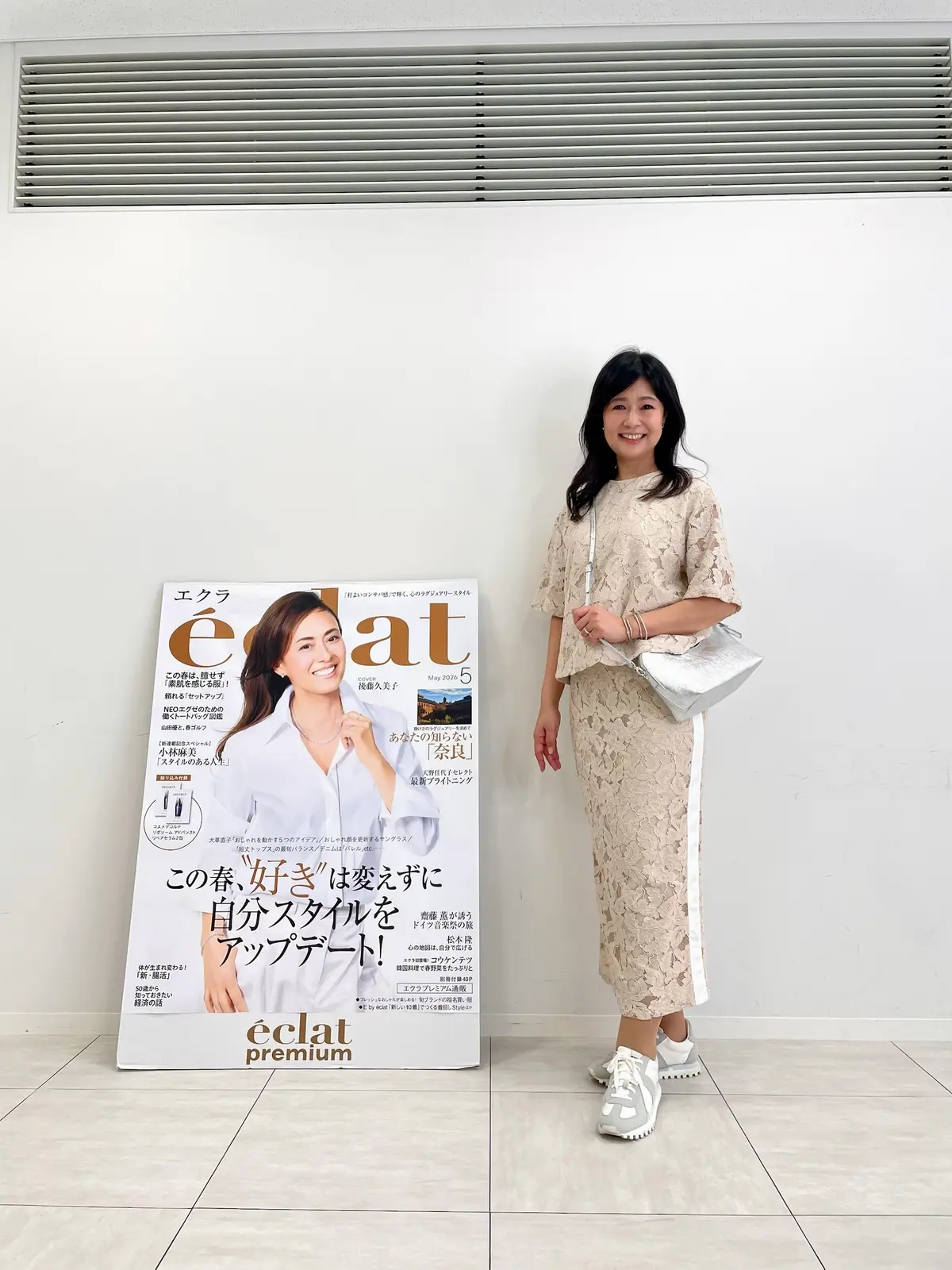 初夏のおしゃれ心がときめく♡「エクラプレミアム試着＆撮影会」で