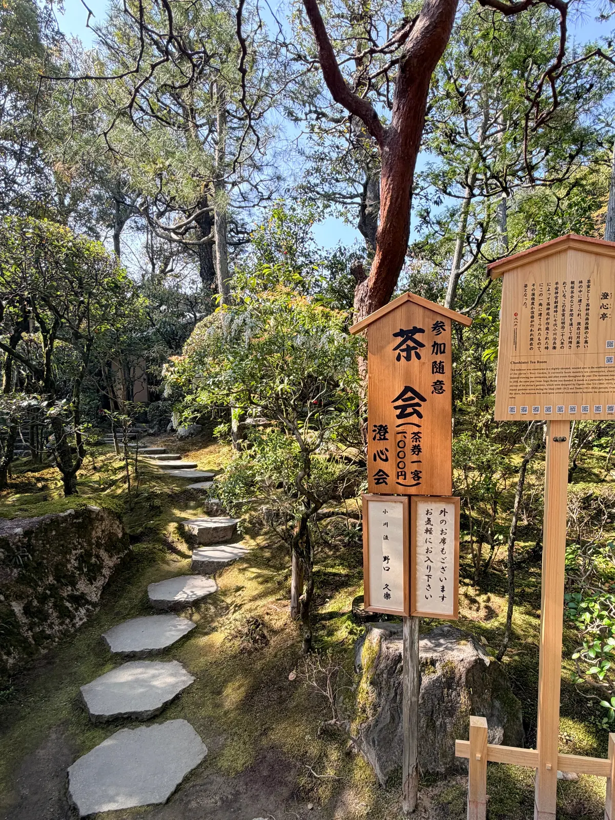 京都、桜さんぽ。満開の桜は天国のよう～平の画像_7