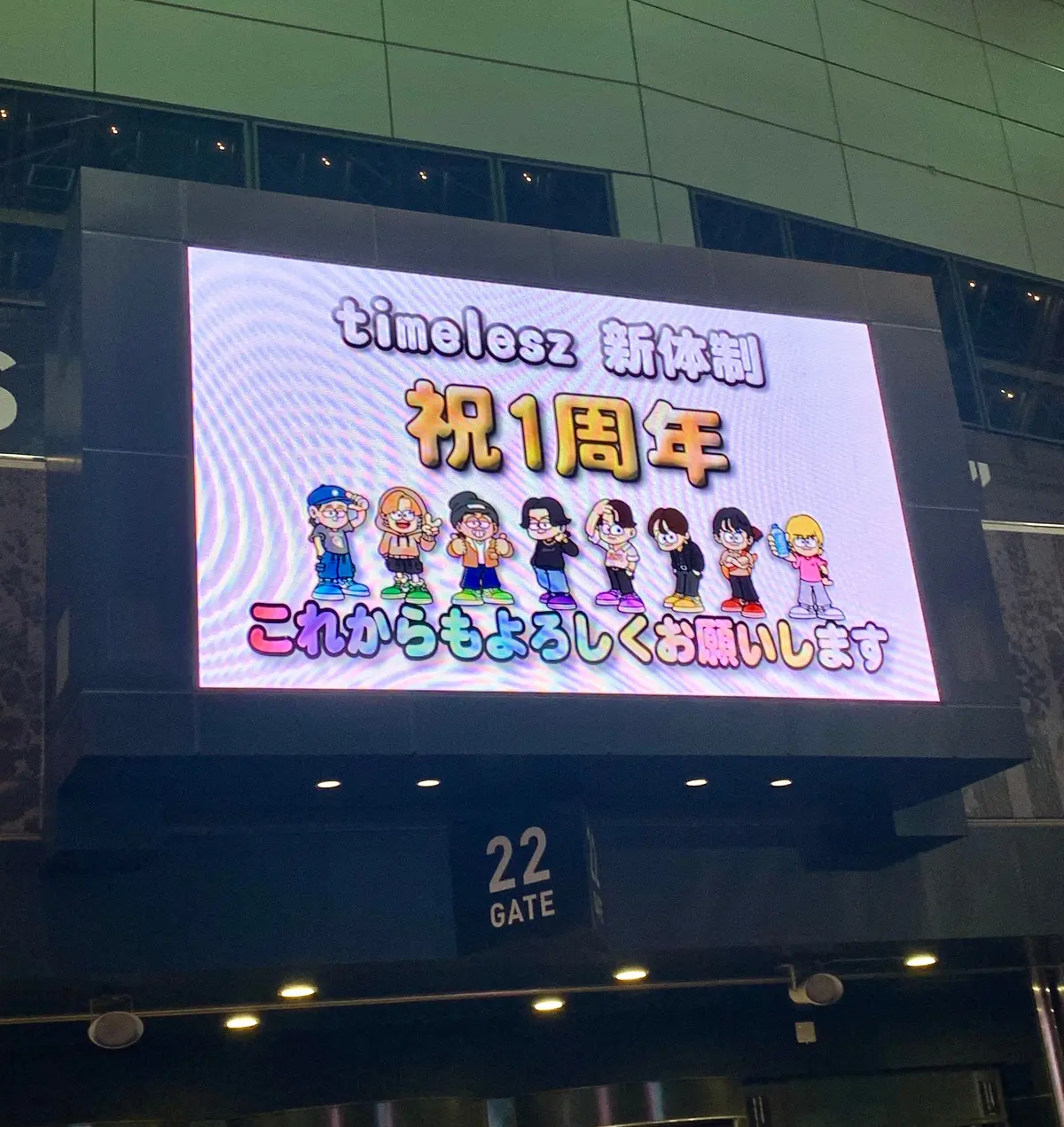 ソロ推し活のススメ〜推しLIVEソロ参加の画像_3