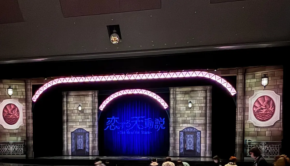 星組 宝塚 東京公演 恋する天動説 暁千星