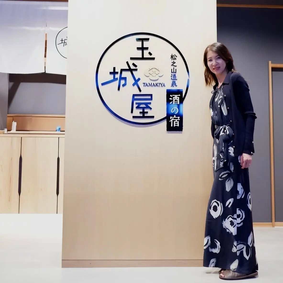 日本三大薬湯・松之山温泉「玉城屋」で過ごす記念日