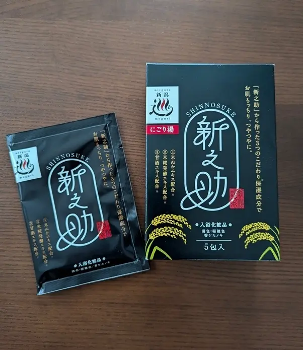 最近のお気に入りフェイスマスクとヘアトリの画像_4