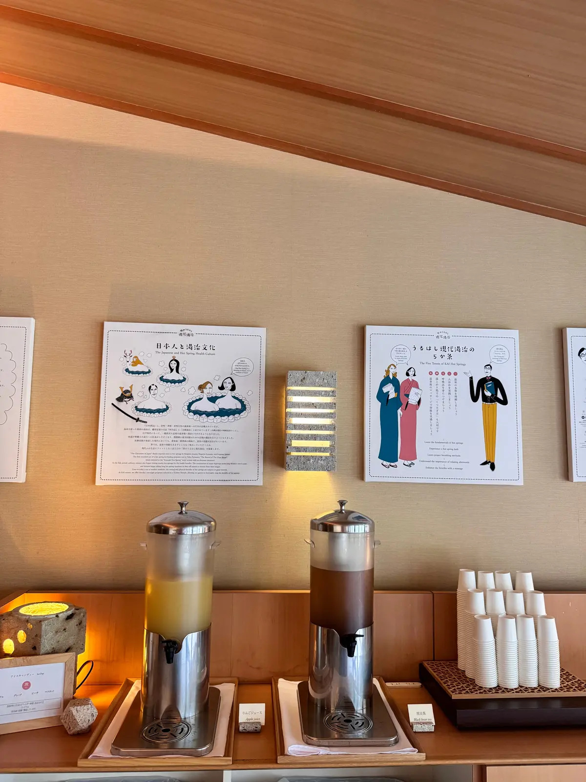 星野リゾート界・鬼怒川 | 桜を楽しむ露の画像_22