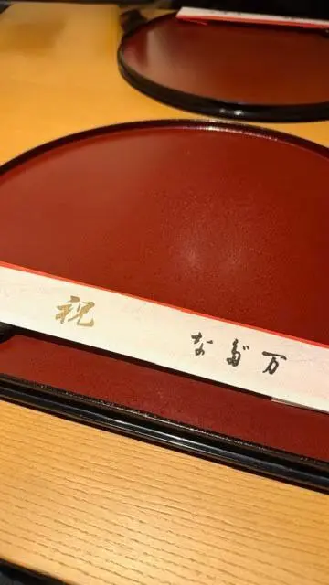 誕生日の夜、ニューオータニ東京「なだ万」の画像_12