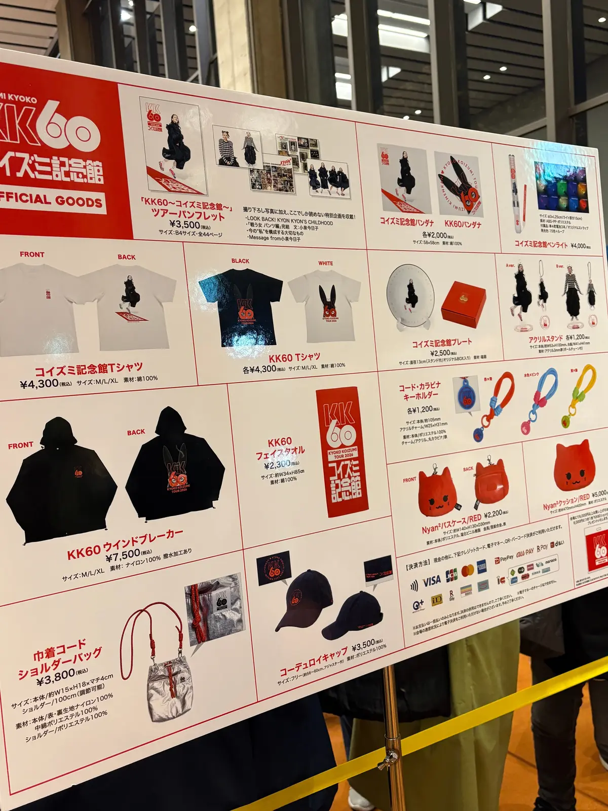 ブーニン　映画初日舞台挨拶