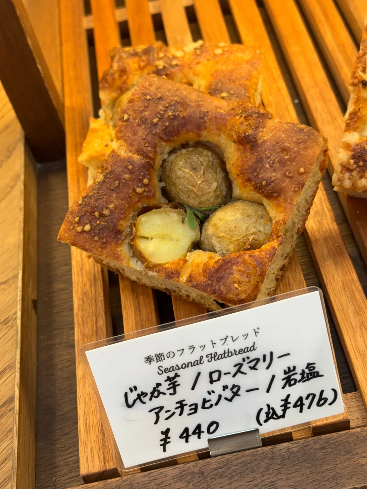 KANEL BREAD NASU
