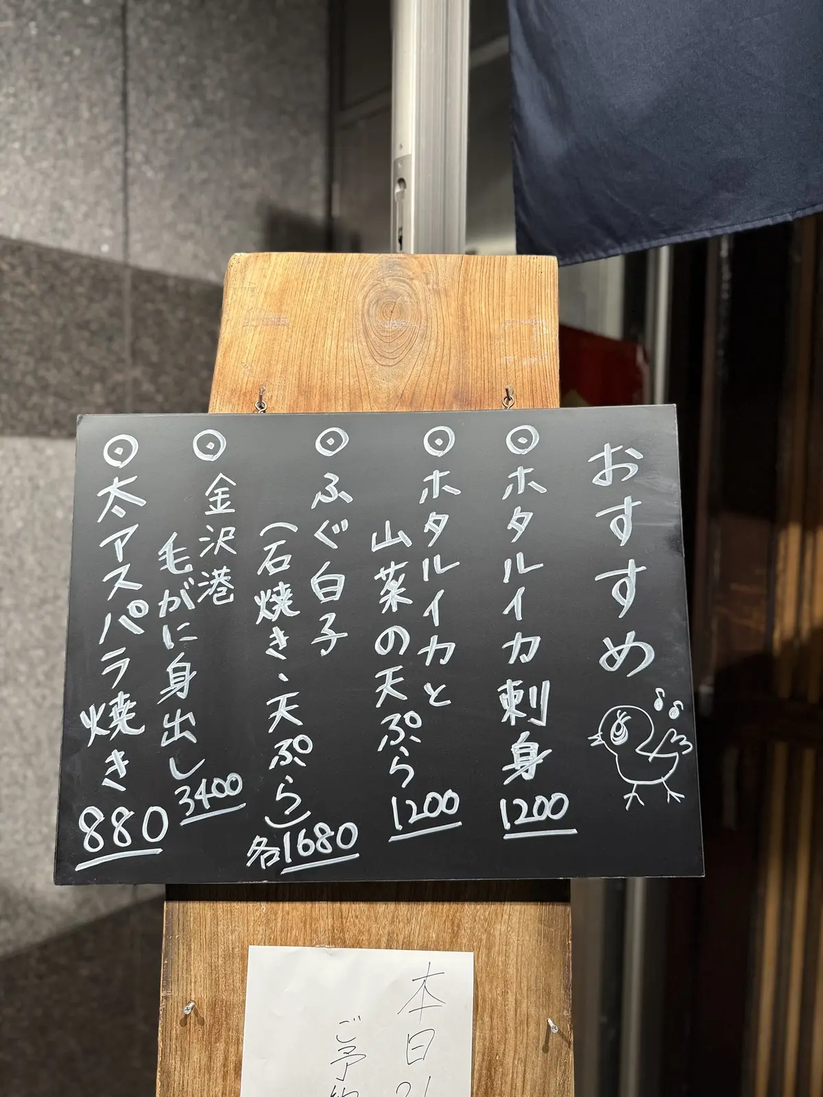 金沢で出会った、地元で人気の居酒屋のレベの画像_12