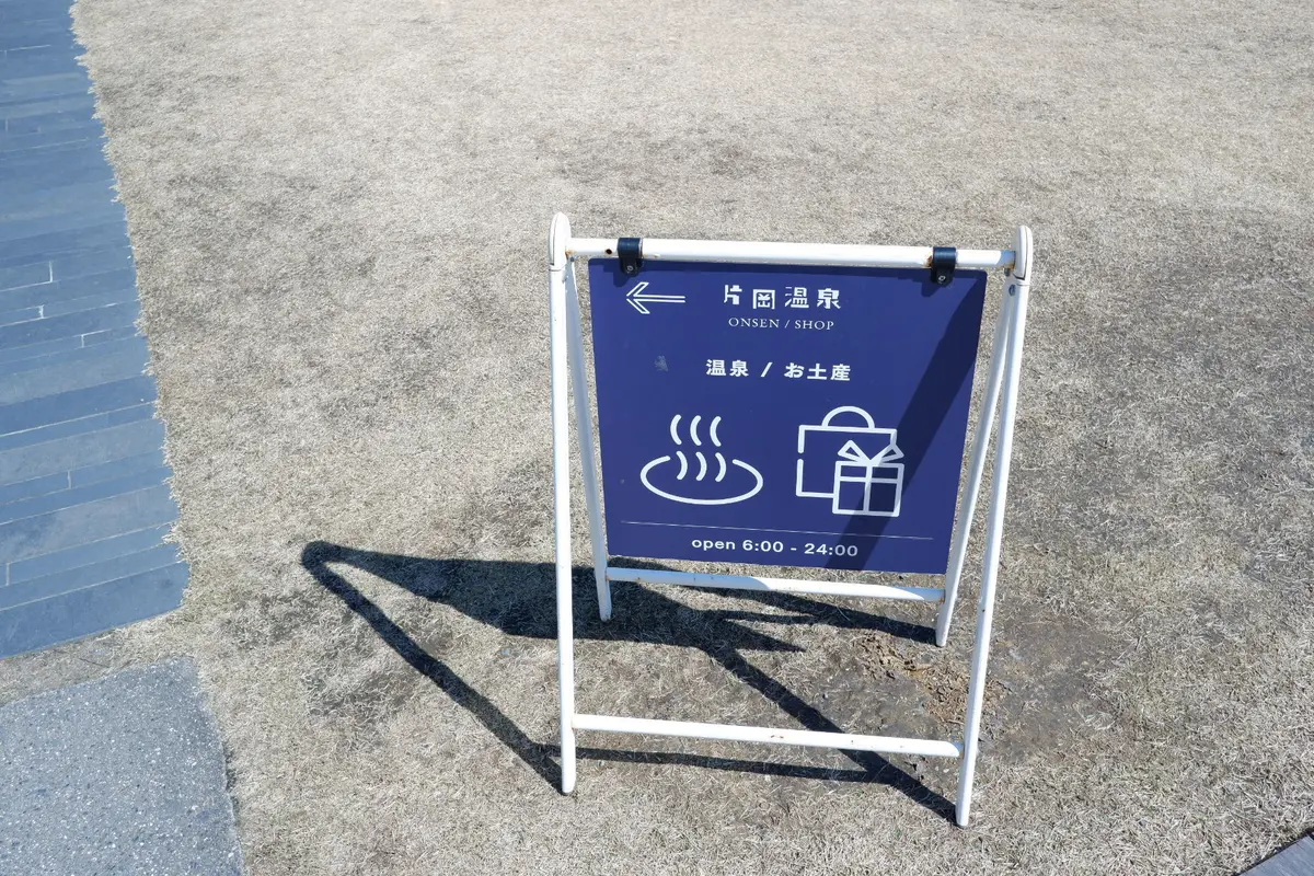 アクアイグニス