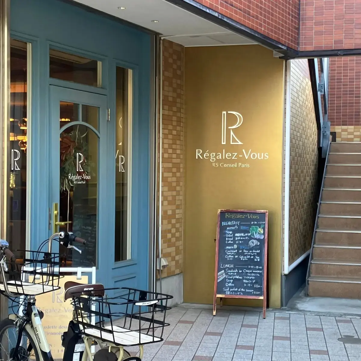 鎌倉 レガレヴ 外観