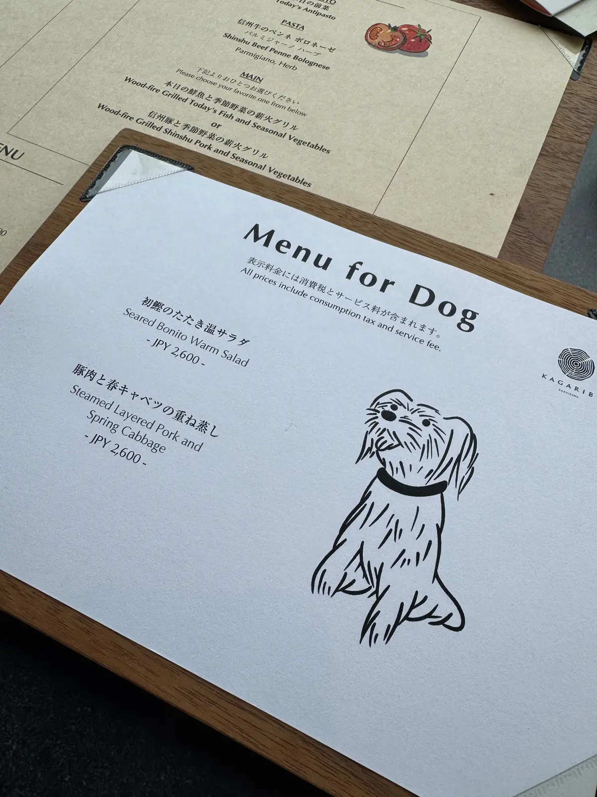 犬用メニューで、ボニトウォームサラダやスプリングキャベツなどの料理が記載され、犬のシルエットが描かれている
