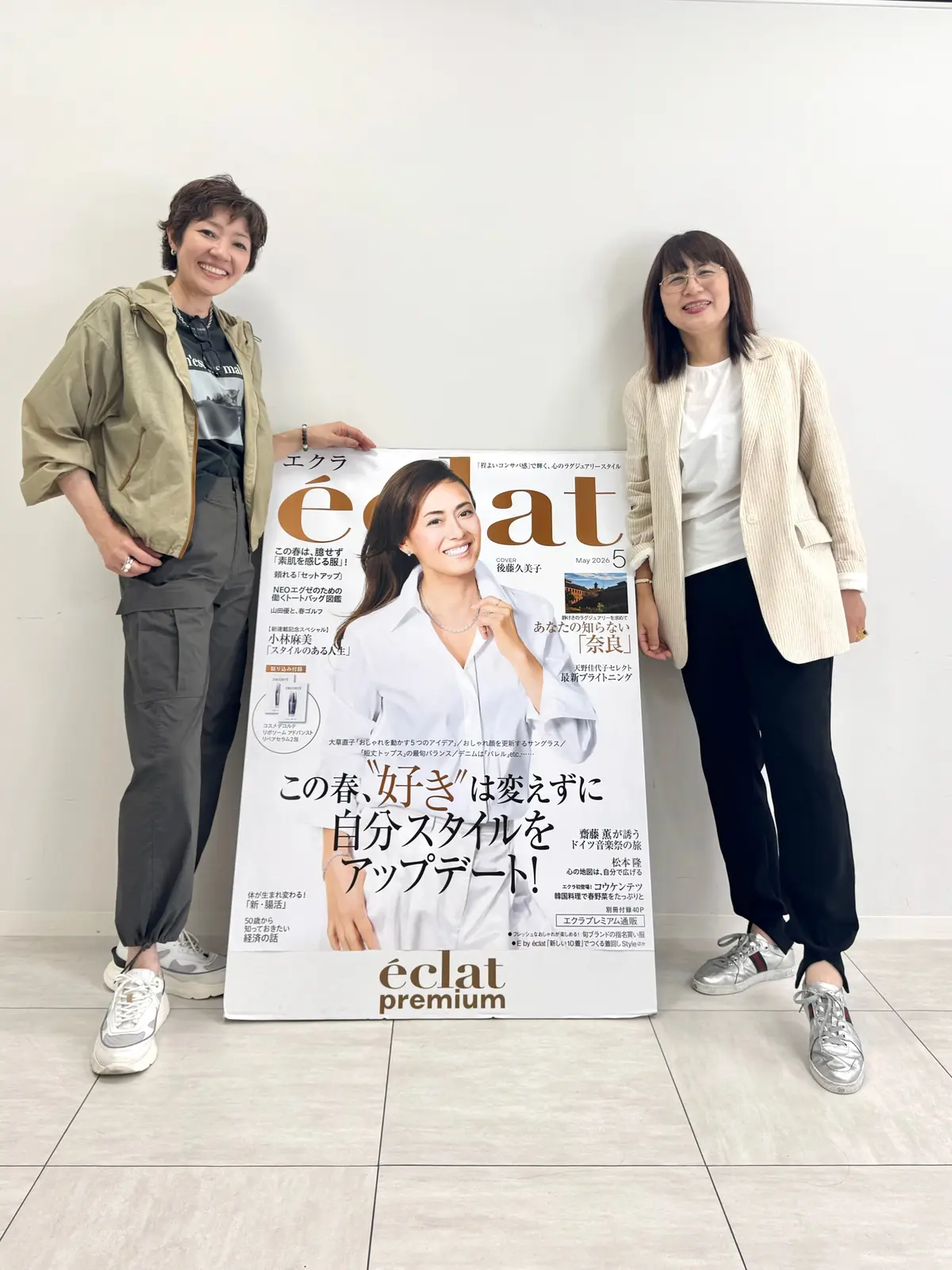 【エクラプレミアム通販☆試着会 第2弾】の画像_11