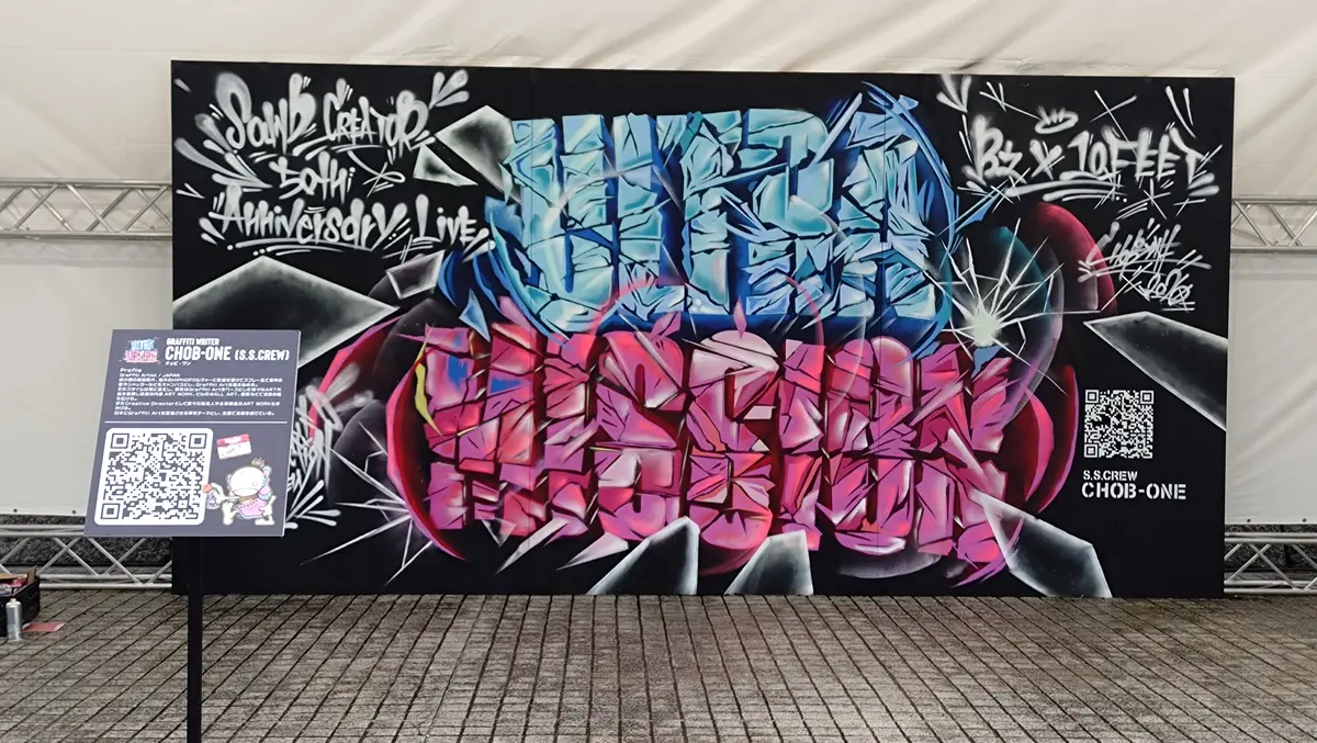 音楽の力を再確認！「ULTRA MISSの画像_2