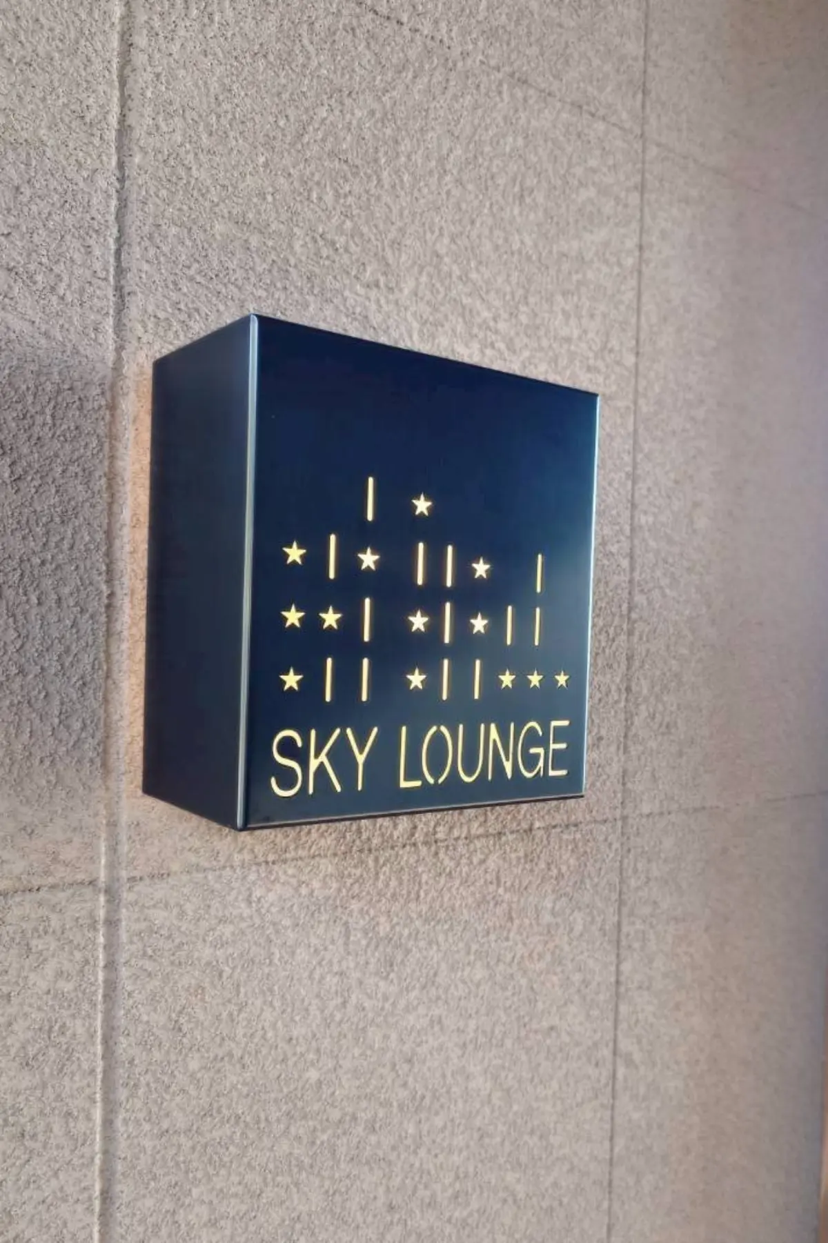 房総鴨川温泉　是空