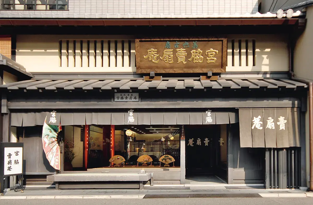 京都　尾上右近