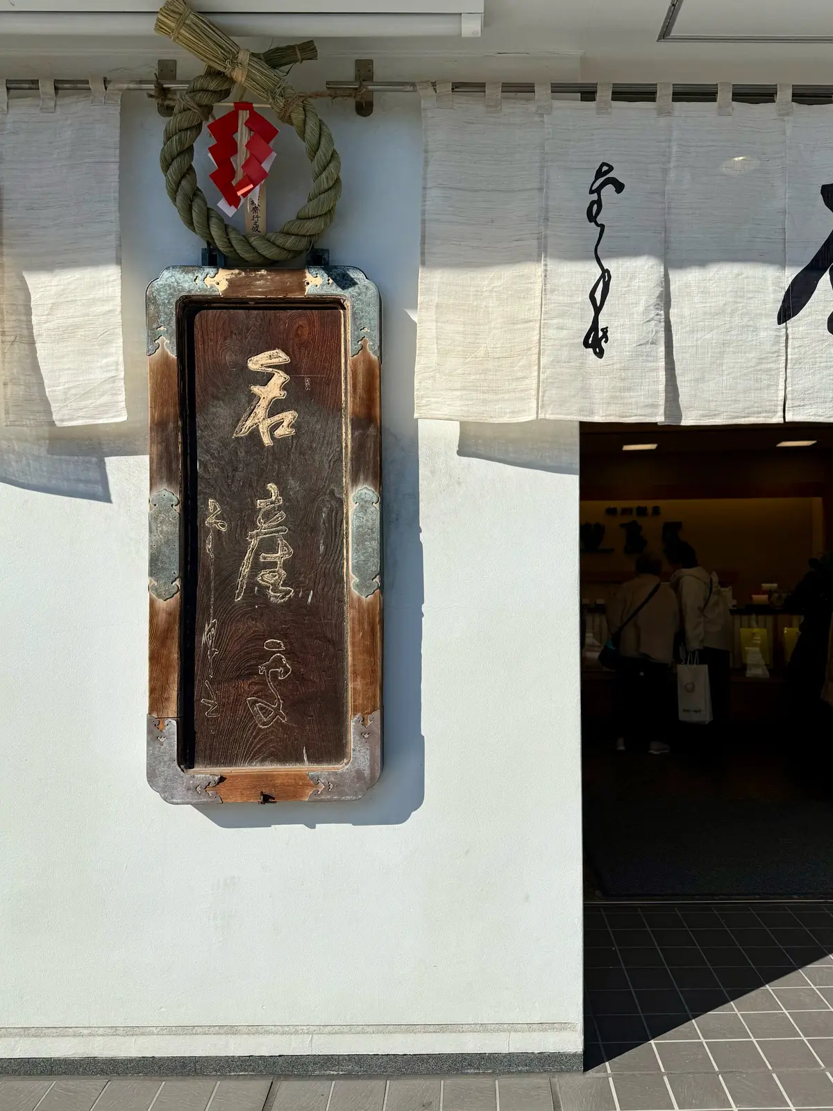 鎌倉　豊島屋　鳩サブレー　和菓子