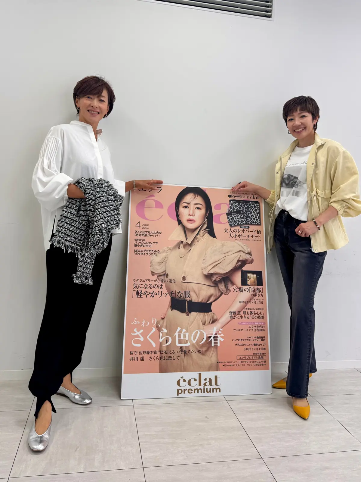 着てみて納得！エクラプレミアム試着会で出の画像_6