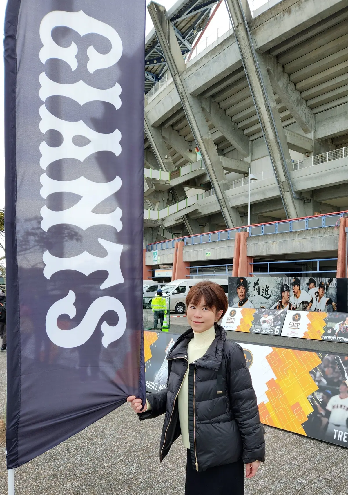 まるで巨人ファン😅