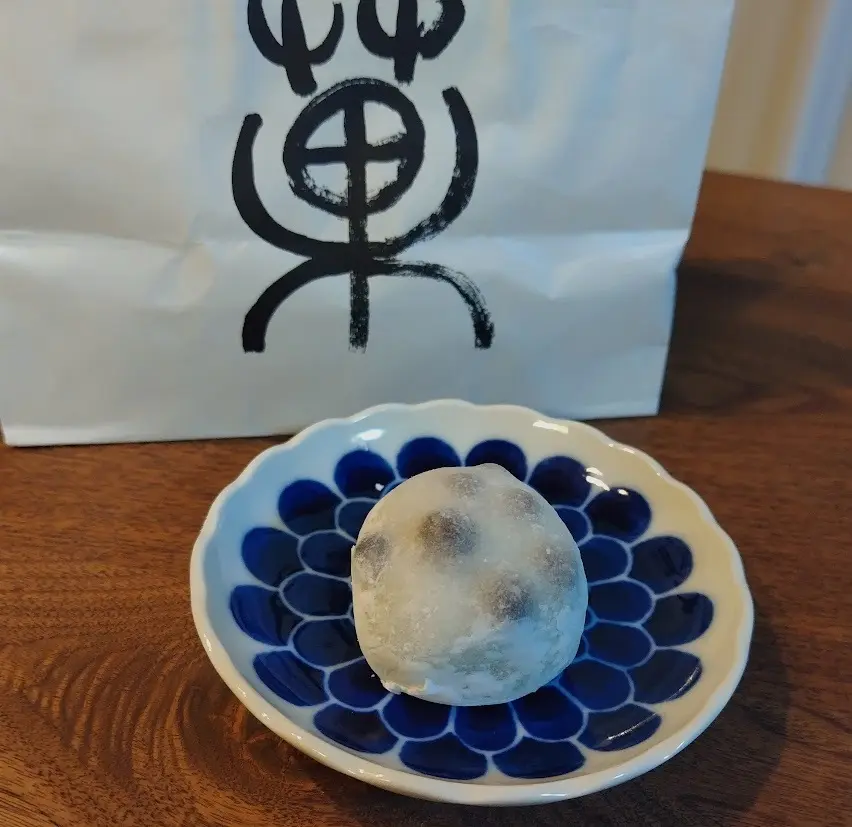 鈴懸　塩豆大福