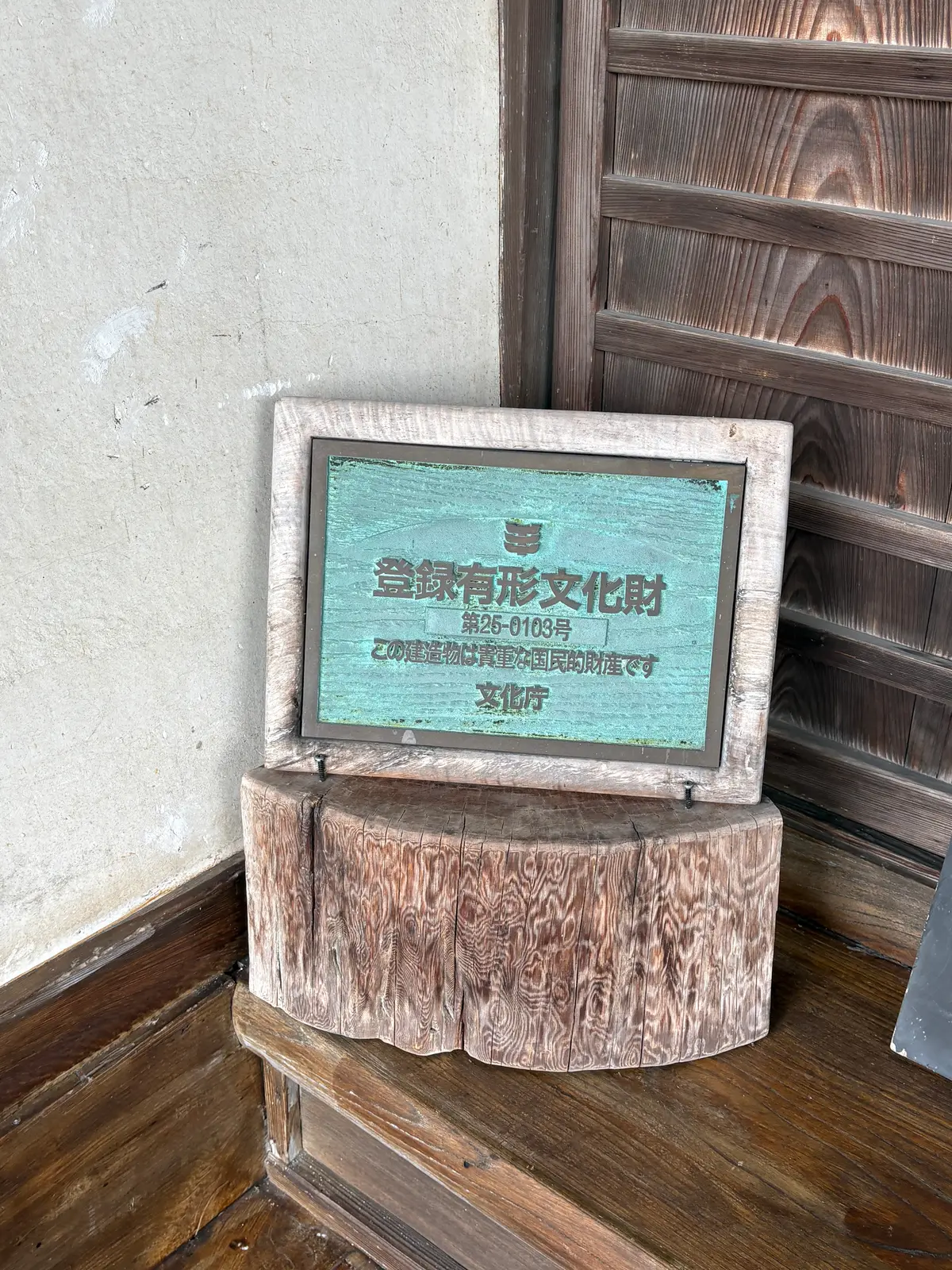 【たかこの文化財シリーズ1】いただく極上の画像_2