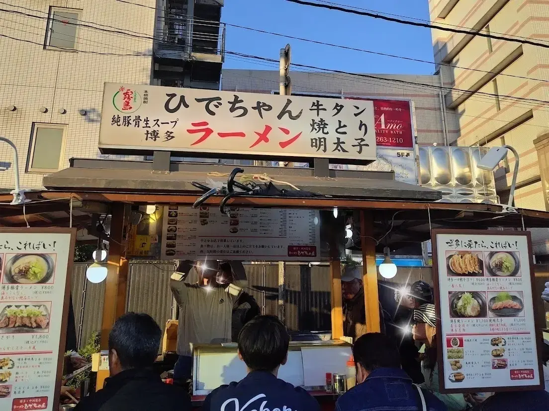 ひでちゃんラーメン