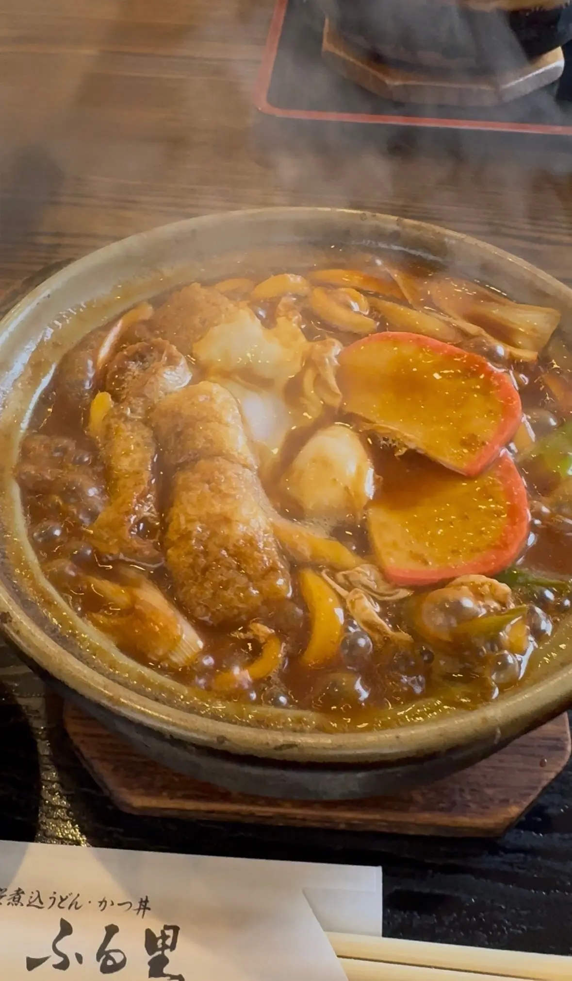 味噌煮込みうどん